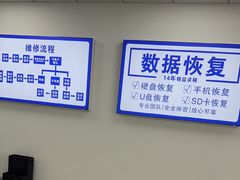 -华硕笔记本电脑售后维修(华博科技大楼店)