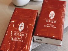 -侨美食家·粤菜(体育西路店)