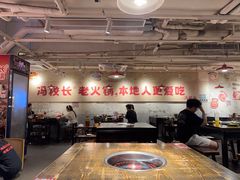 -冯校长老火锅(深圳总店)
