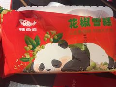 -辣尚瘾·烤鱼·新川菜(交大直营店)