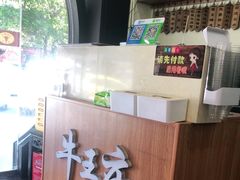-牛王庙(龙华花园店)