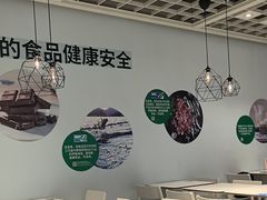 -宜家·瑞典风味餐厅(四元桥店)