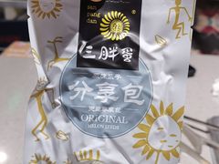 -海底捞火锅(铂澜大象城店)