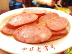 香肠-西塔大冷面(市府大路店)