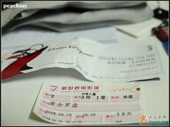 -SFC上影影城(新世界店)
