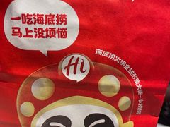 -海底捞火锅(龙首印象城店)