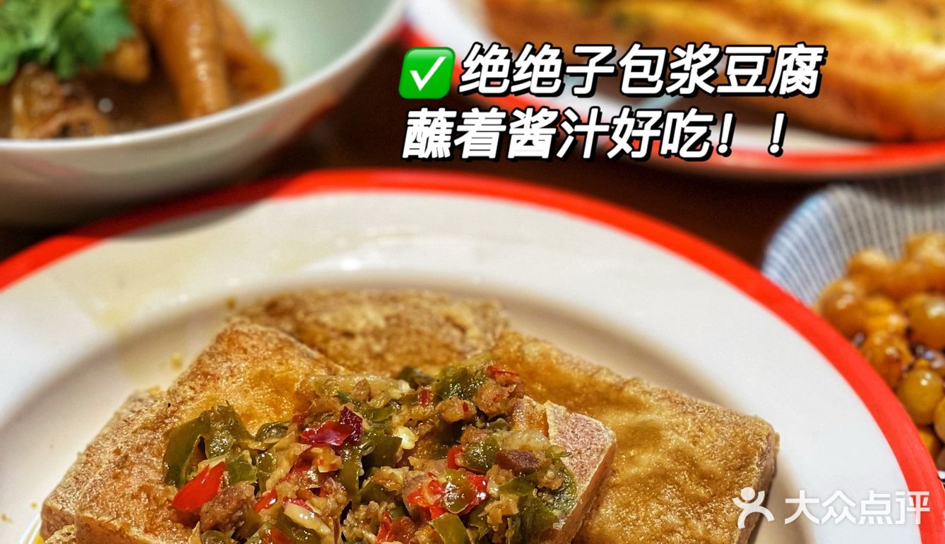 市中心的宝藏小吃店‼️人均30吃到饱‼️