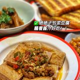 市中心的宝藏小吃店‼️人均30吃到饱‼️