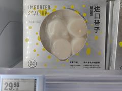 -盒马鲜生(新都心店)
