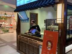 -粉粉乐鲷鱼烧(美罗城店)