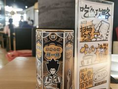 -太二酸菜鱼(兴业太古汇店)