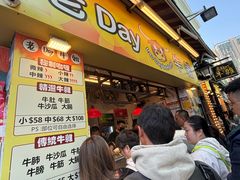 -老day牛杂(官也街总店)