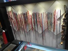 -结绳记(国瑞店)