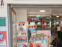 -蜜雪冰城(团结路一小店)