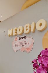 -超级奈尔宝SUPER NEOBIO(杭州星光店)