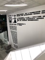 -简法造型·品牌形象店