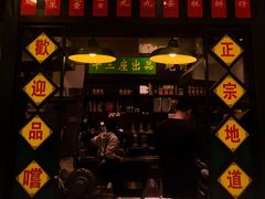 -香港十三座(宝山万达店)