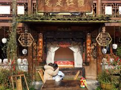 -青城甲(青城山店)