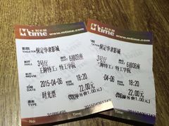华隶影城-华隶影城CINITY120帧(华创店)