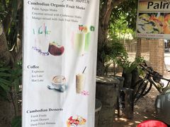 -The Palmboo Restaurant