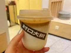 拿铁-村口大树(长乐路店)