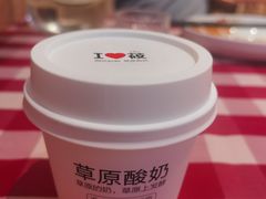 -西贝(武汉天地店)
