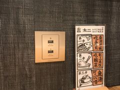 -太二酸菜鱼(金沙印象城店)