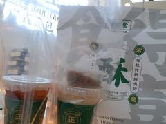 -勿理堂(西村店)