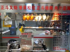 -丽的面家(多宝路店)