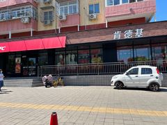 -肯德基(安定门店)