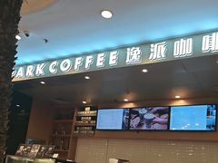-逸派咖啡 EPARKCOFFEE(广安门店)