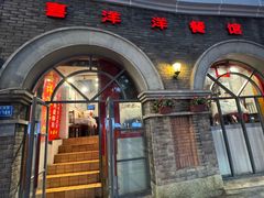 -喜洋洋(中山四路店)
