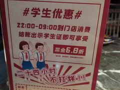 -十三姨正合丰烤肉(营迹路店)