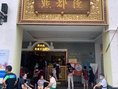 门面-点都德(北京路贰店)