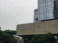 -珠海拱北口岸富华里中海雅高铂尔曼酒店