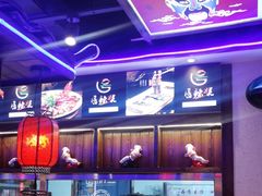 -唇辣号重庆老火锅(燕郊鑫乐汇店)