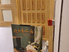 -厝内小眷村(新北万达店)