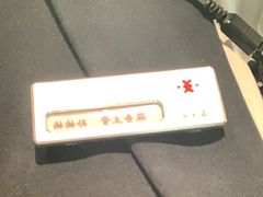 -鑫复盛皇嘉海鲜酒店