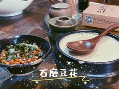 -云上千禾(水上店)