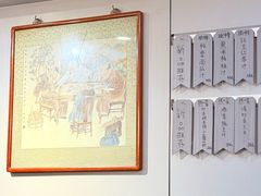 -广迎居老正兴菜馆
