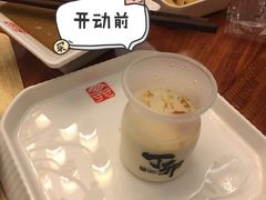 -丁卯•铜锅涮肉(工体店)