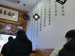 -南塘巷弄里馄饨铺(马鞍池店)