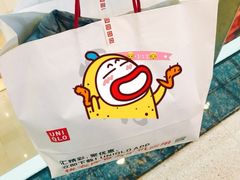 -优衣库(沈阳奥体万达广场店)