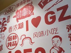 -仁信双皮奶(庙前直街店)