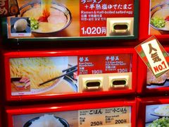 -一兰拉面(梅田阪急东通店)