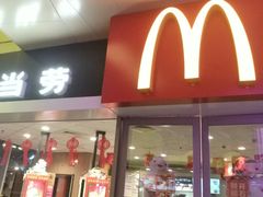 门面-麦当劳(百联西郊购物中心店)