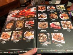 -火鬼 PYRO(五道口店)