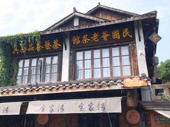 -两江国际影视城