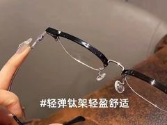 -爱视眸Eyeblling眼镜·依视路·蔡司镜片折扣店(百联南方商城购物中心)