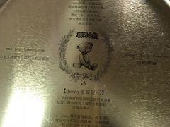 -珍妮曲奇聪明小熊(尖沙咀店)